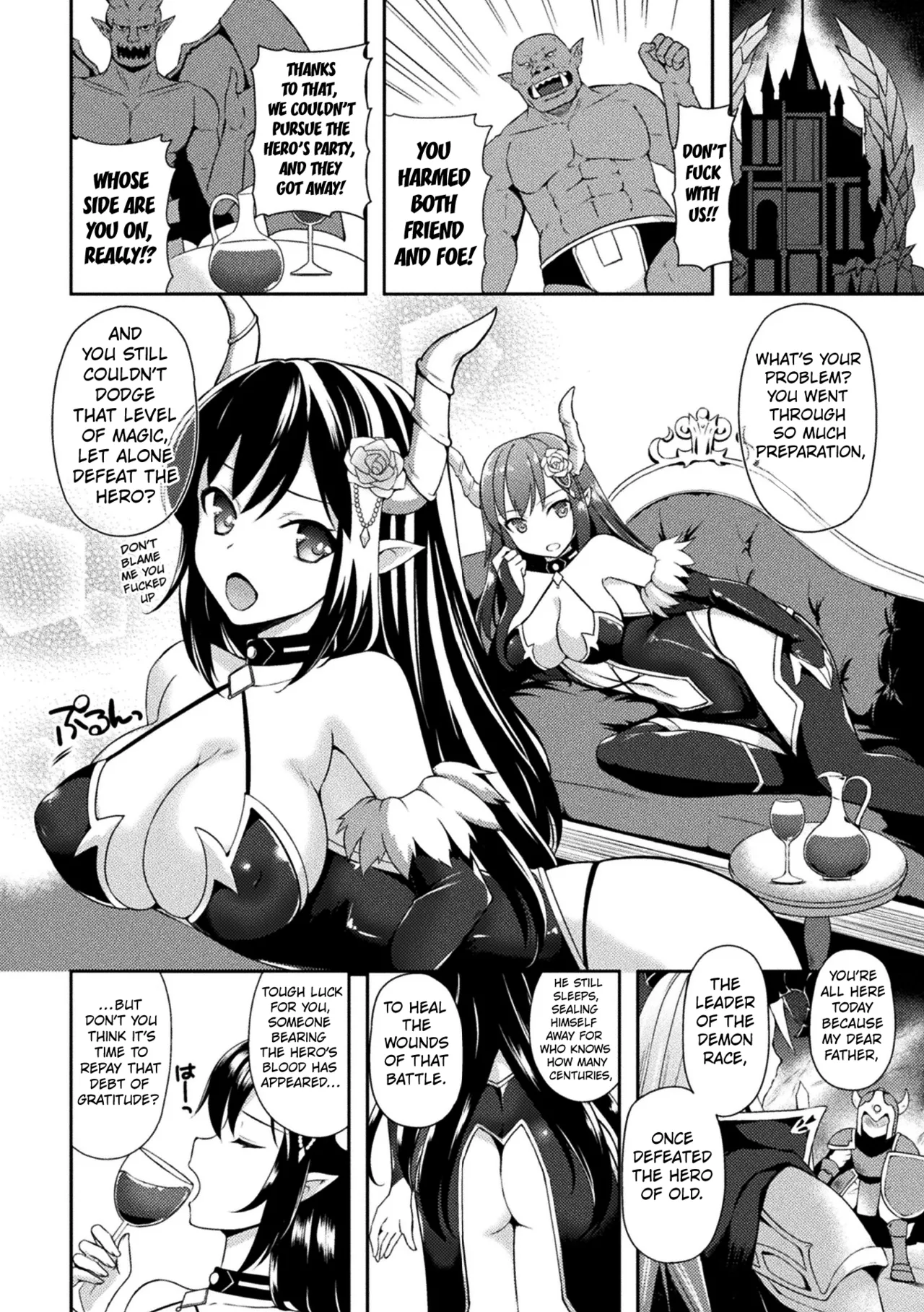 Page 2 of The Demon Princess Liselotte on the Tentacle Restrainer Seedbed first chapter