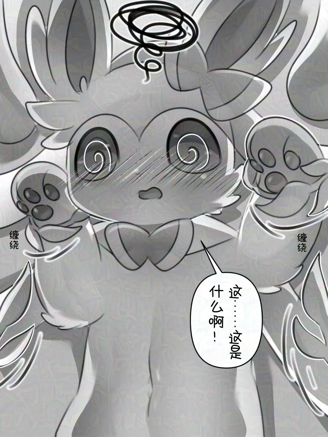 【空原冰霄系列Ⅰ】最好的生日礼物 - Page 31