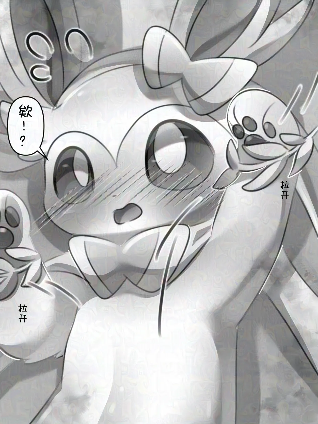【空原冰霄系列Ⅰ】最好的生日礼物 - Page 33