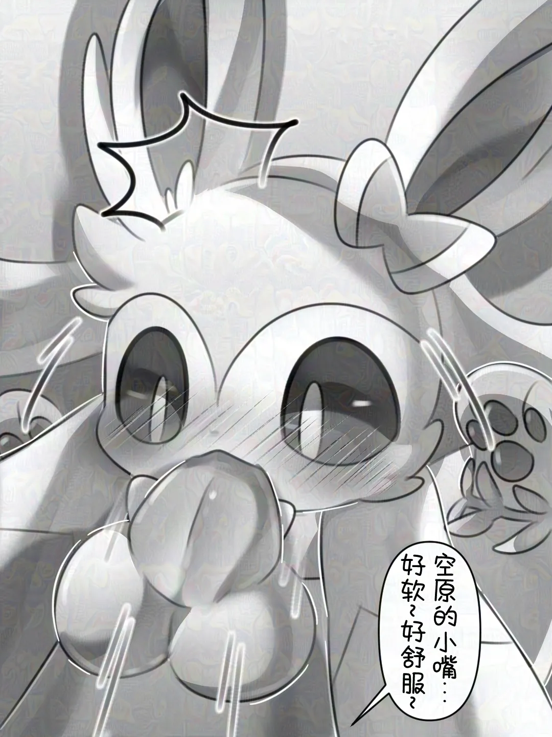 【空原冰霄系列Ⅰ】最好的生日礼物 - Page 38
