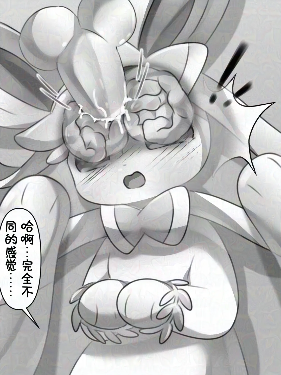 【空原冰霄系列Ⅰ】最好的生日礼物 - Page 72