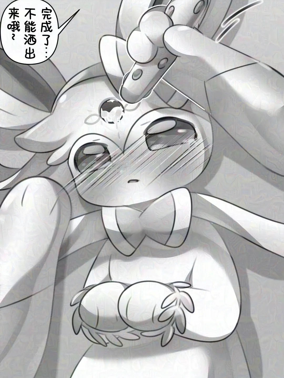 【空原冰霄系列Ⅰ】最好的生日礼物 - Page 77