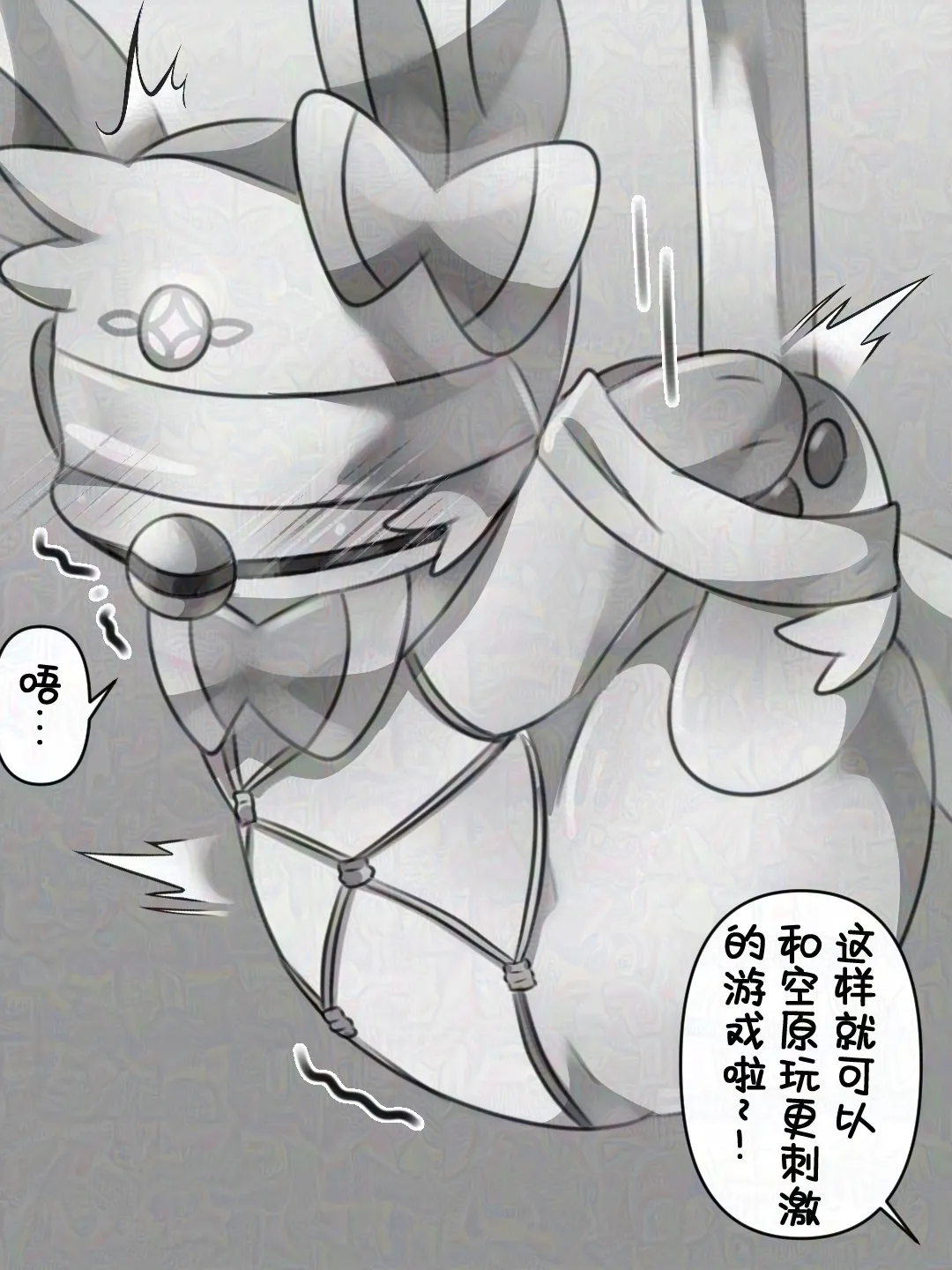 【空原冰霄系列Ⅰ】最好的生日礼物 - Page 79