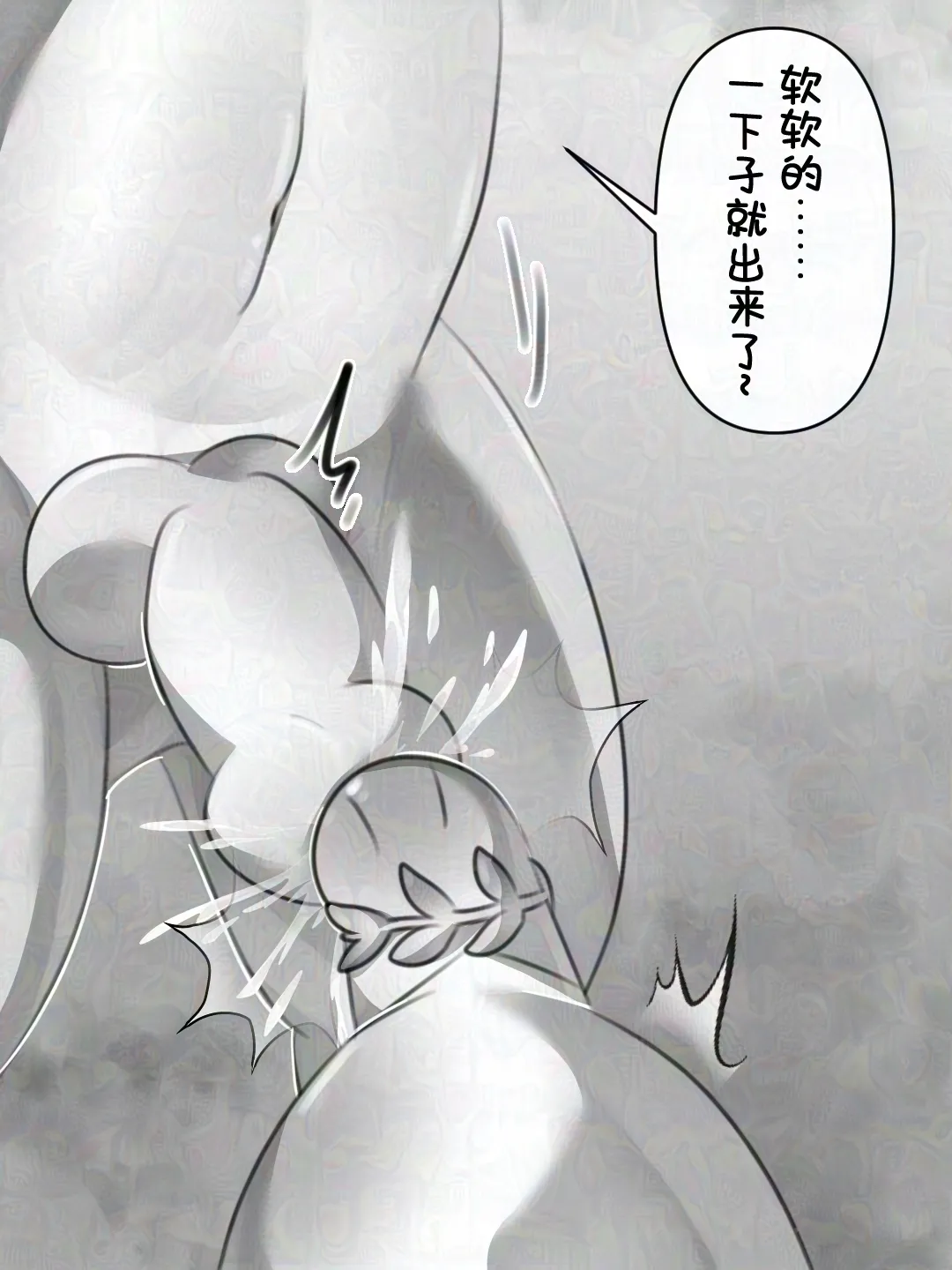 【空原冰霄系列Ⅰ】最好的生日礼物 - Page 94
