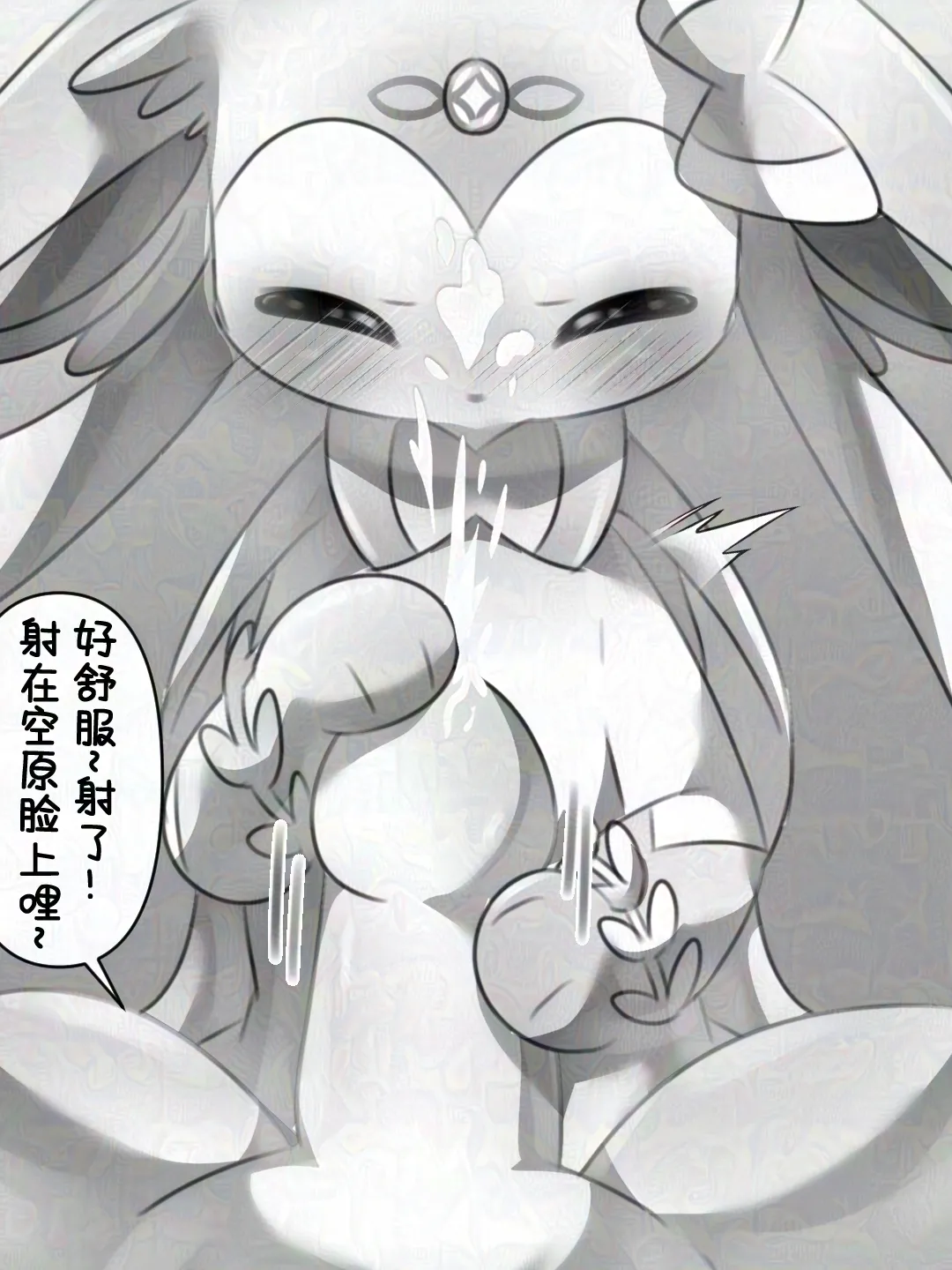 【空原冰霄系列Ⅰ】最好的生日礼物 - Page 98