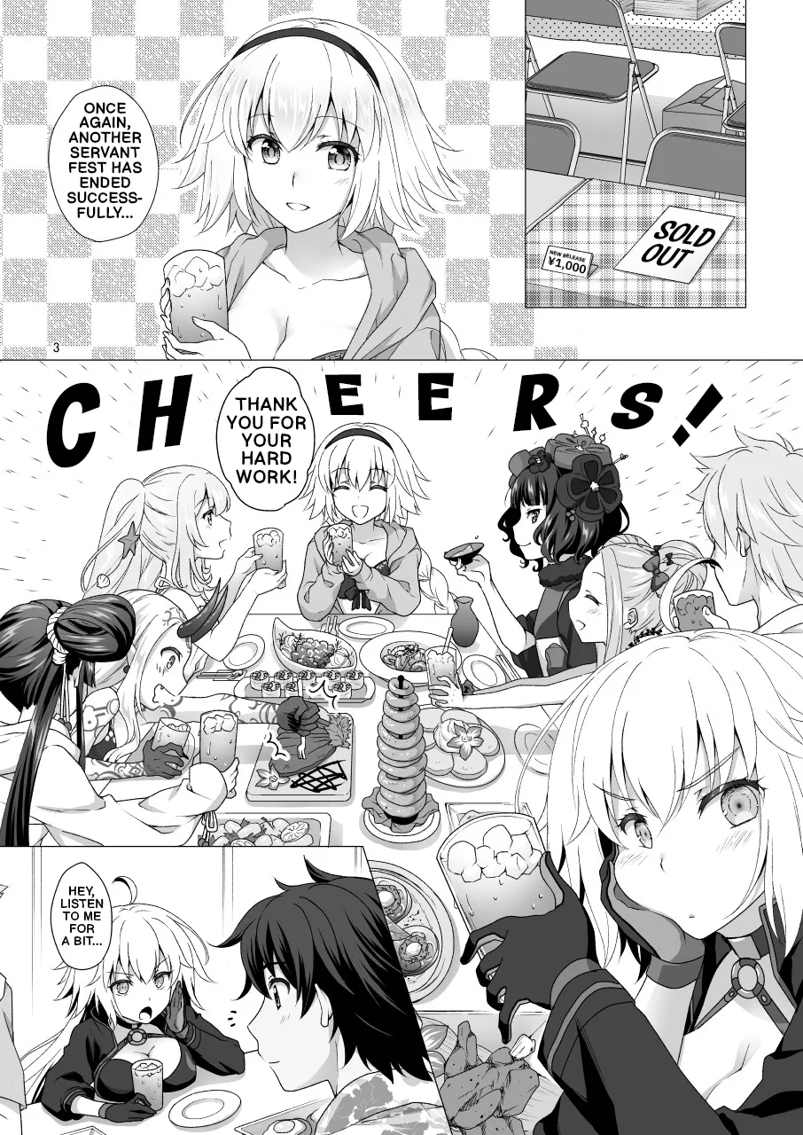 Page 2 of CHALDEA GIRLS COLLECTION Jeanne Alter Continuous Orgasms Through the Command Spells