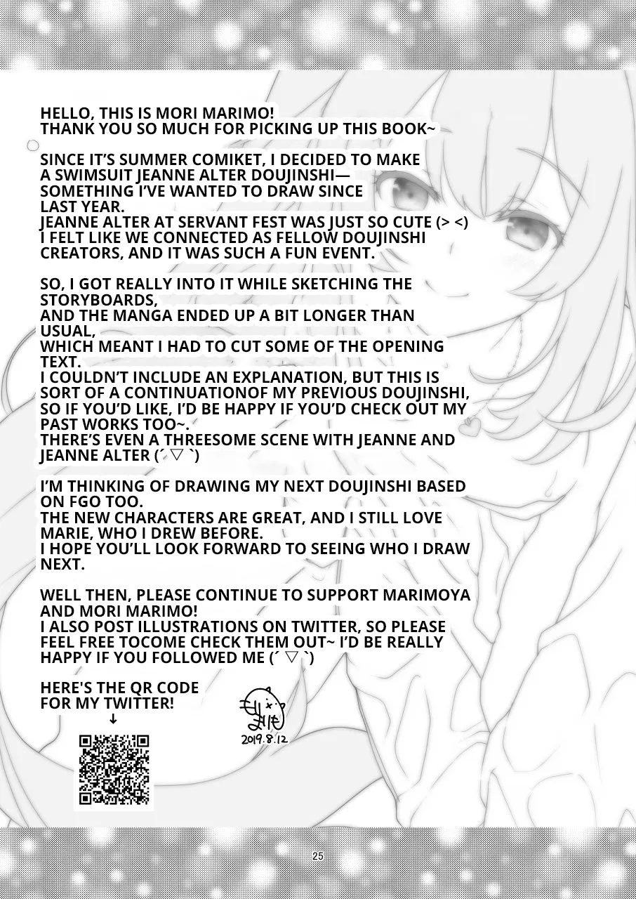 Page 24 of [Marimo-ya (Mori Marimo)] CHALDEA GIRLS COLLECTION Jeanne Alter Continuous Orgasms Through the Command Spells (FateGrand Order) [Digital] (English)
