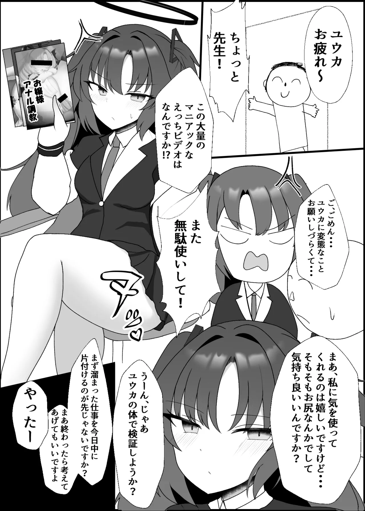Preview page 3