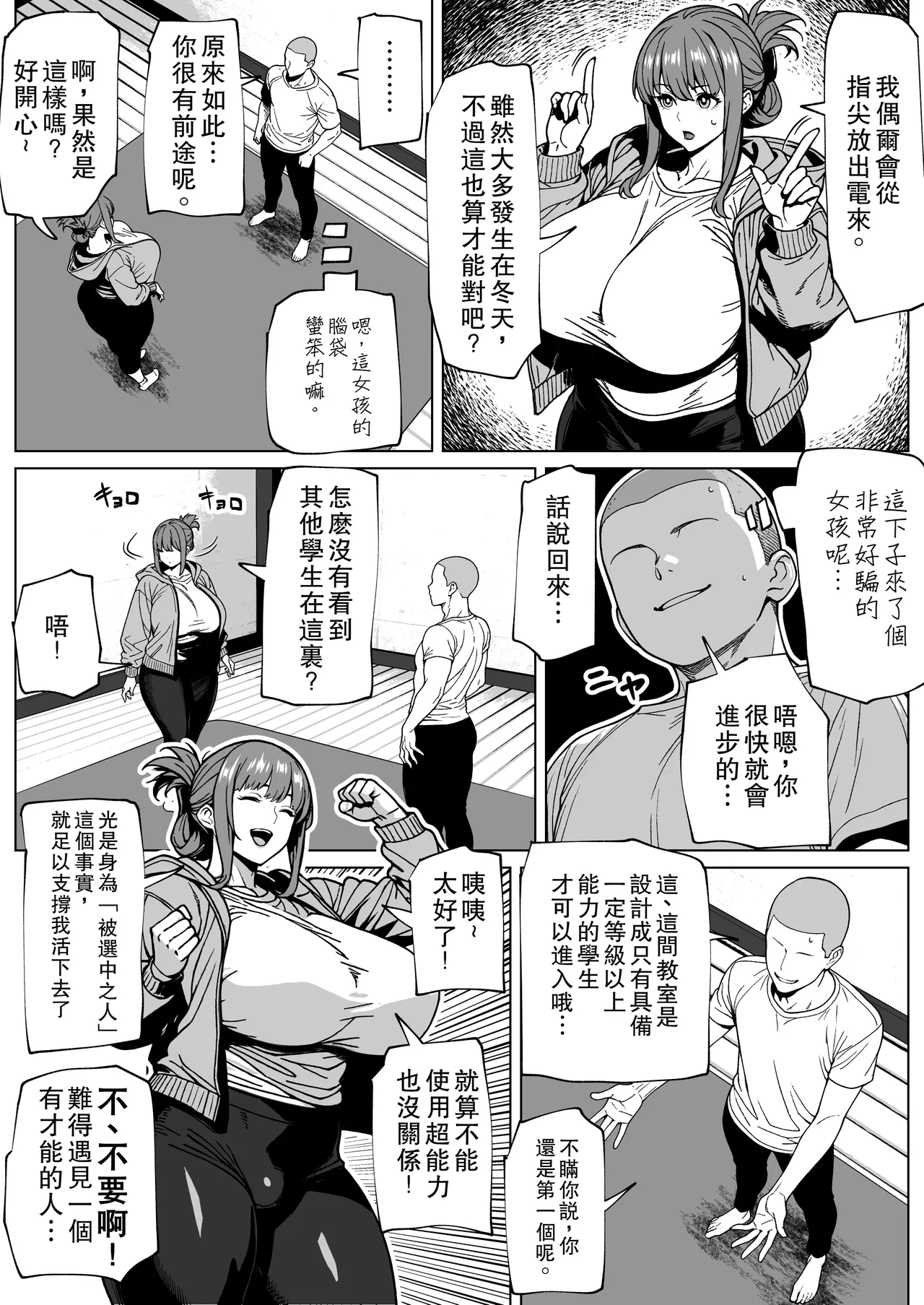 Preview page 4