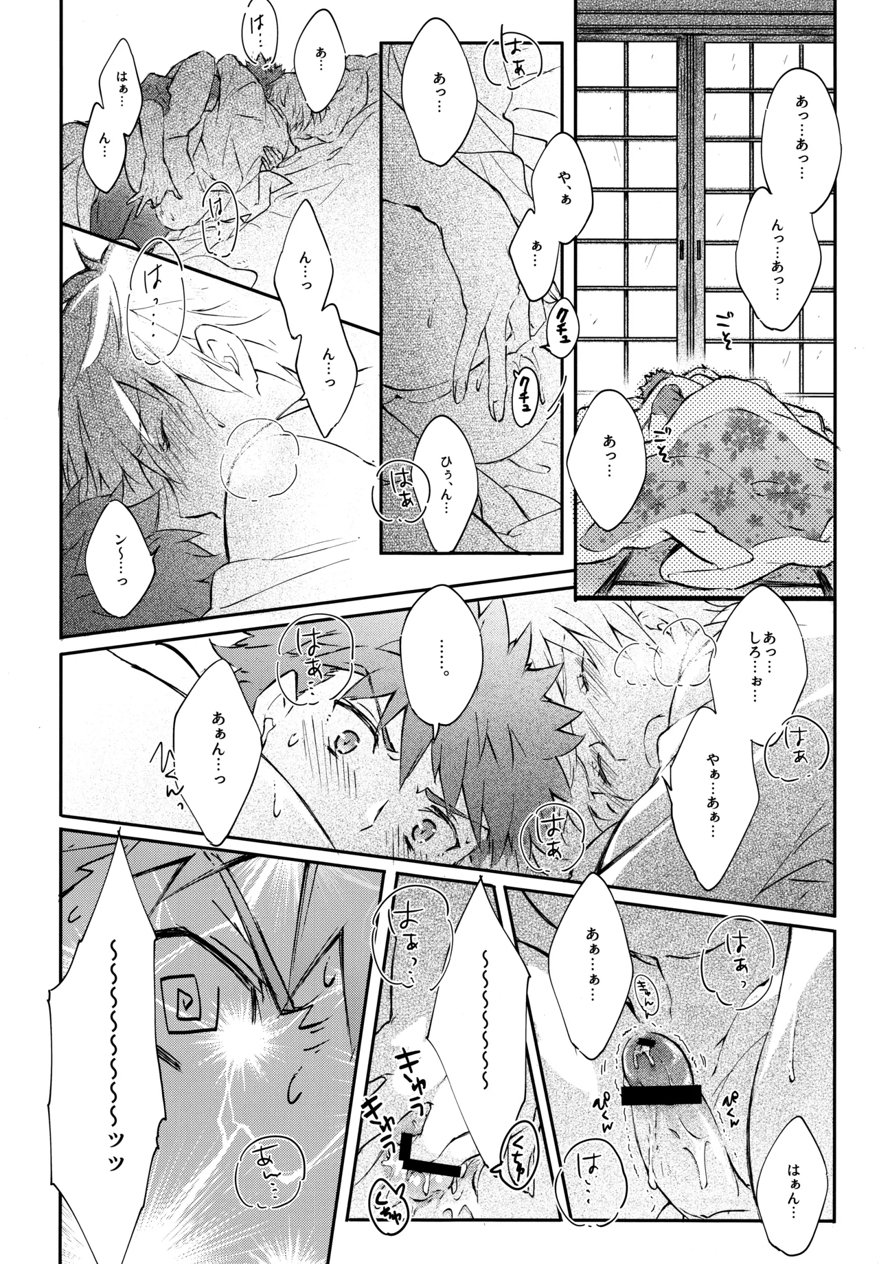 Emiya-san-ka no Isoro Nenmatsu Special - Page 36