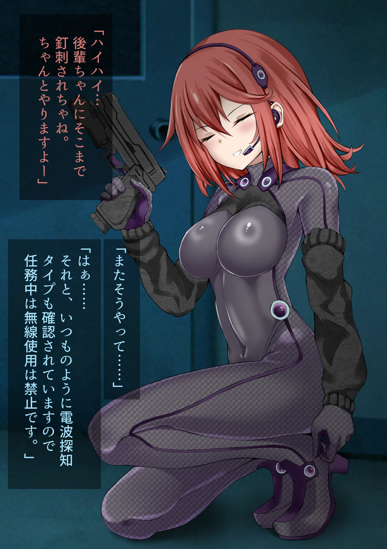 Preview page 6