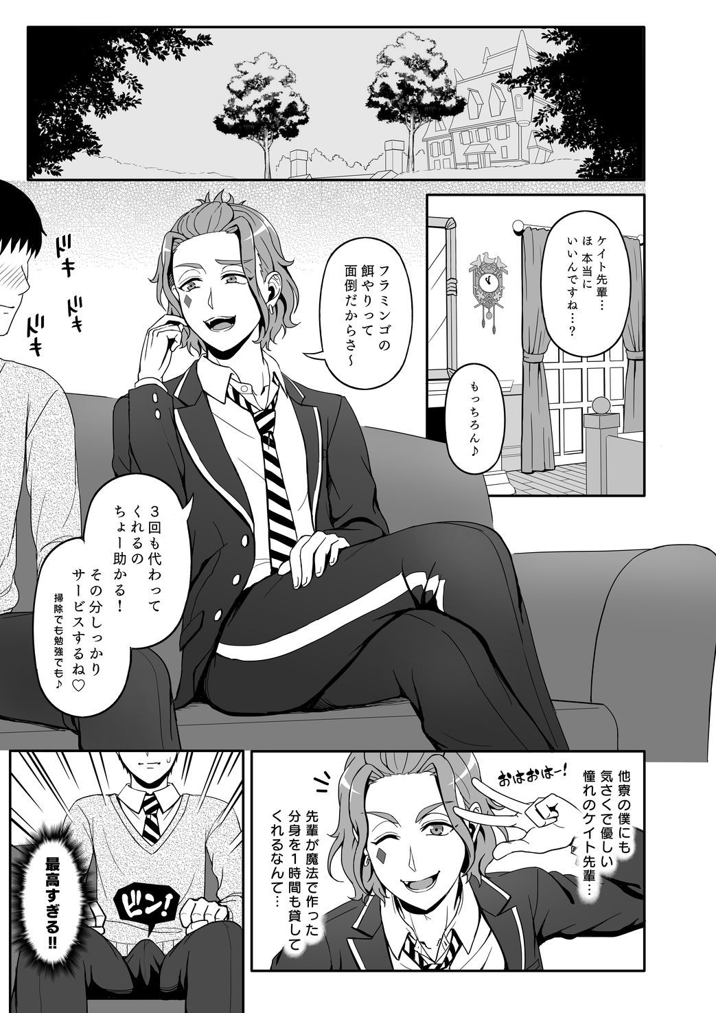 Preview page 3