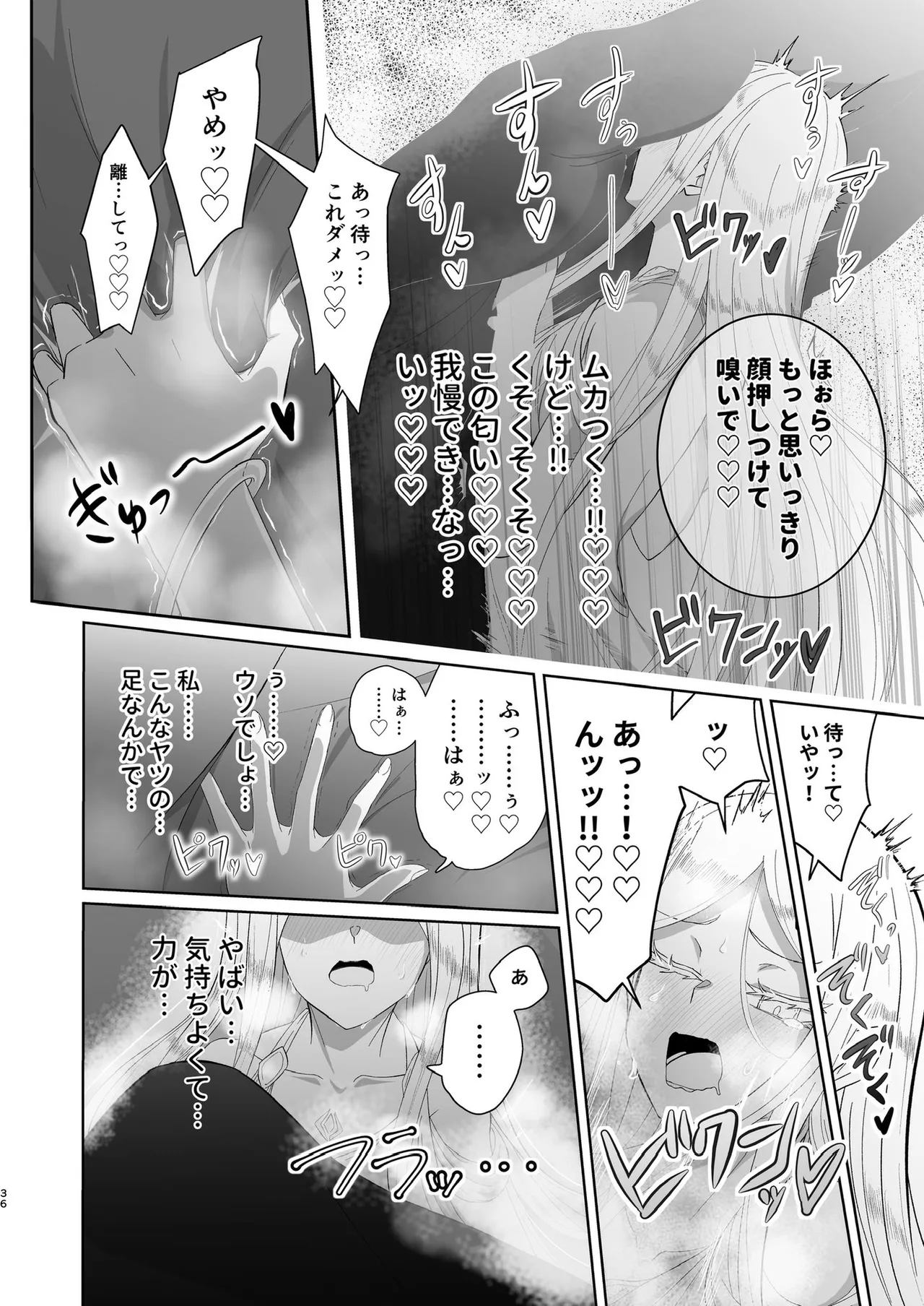 zerozero Twitter new work - Page 29