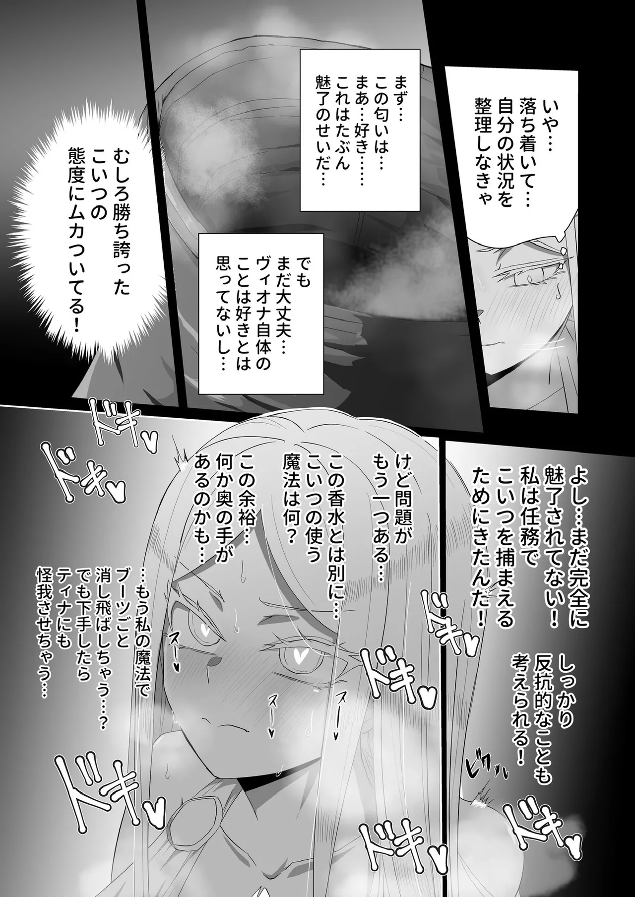 zerozero Twitter new work - Page 35