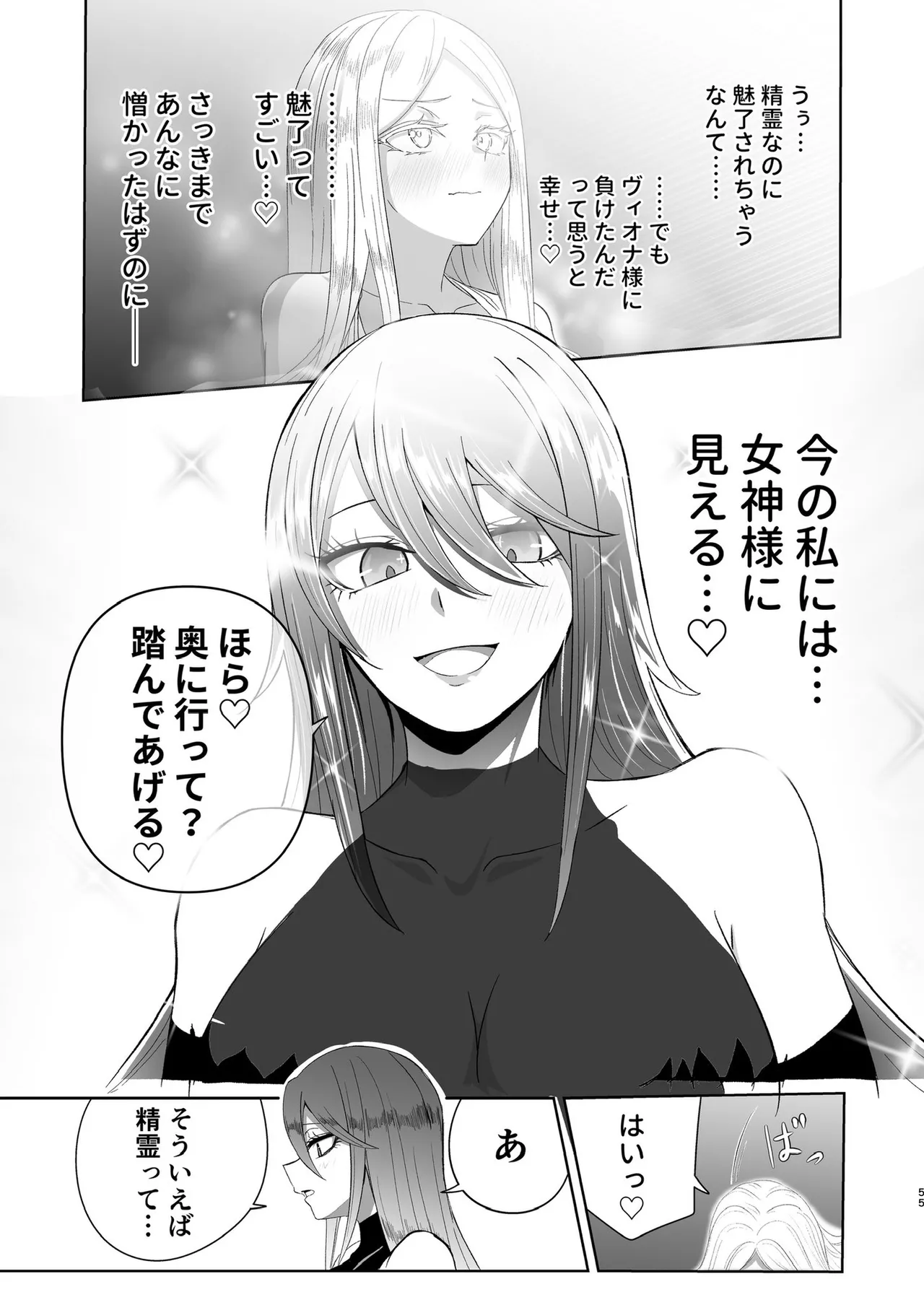zerozero Twitter new work - Page 47