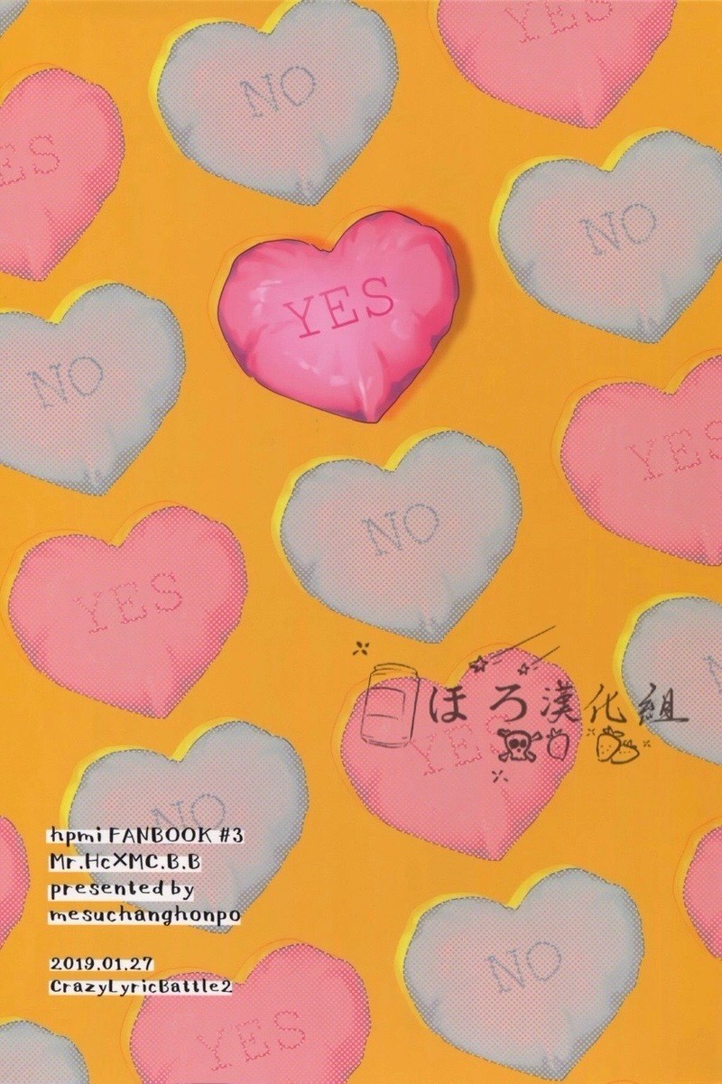 Sukitte iu Made Yurusanee!! - Page 38