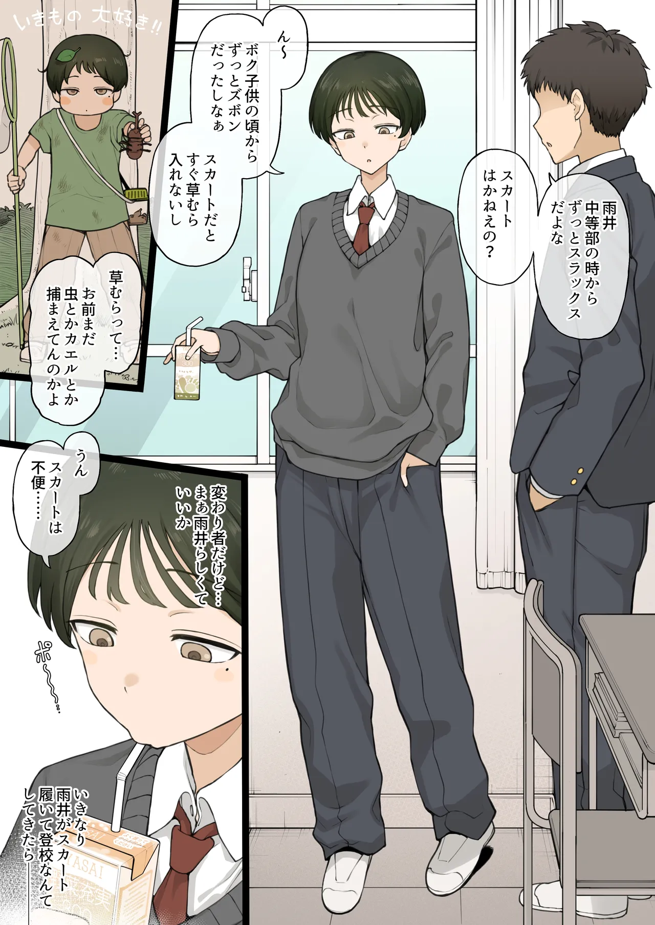 Preview page 2