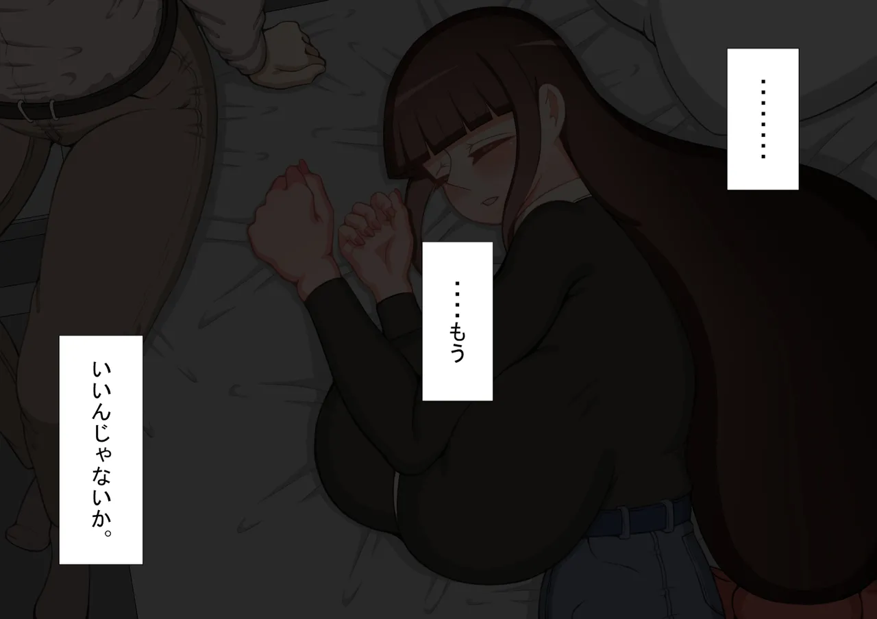 "Kanojo wa Nerawareteiru" Zoku ~Sore kara~ - Page 22