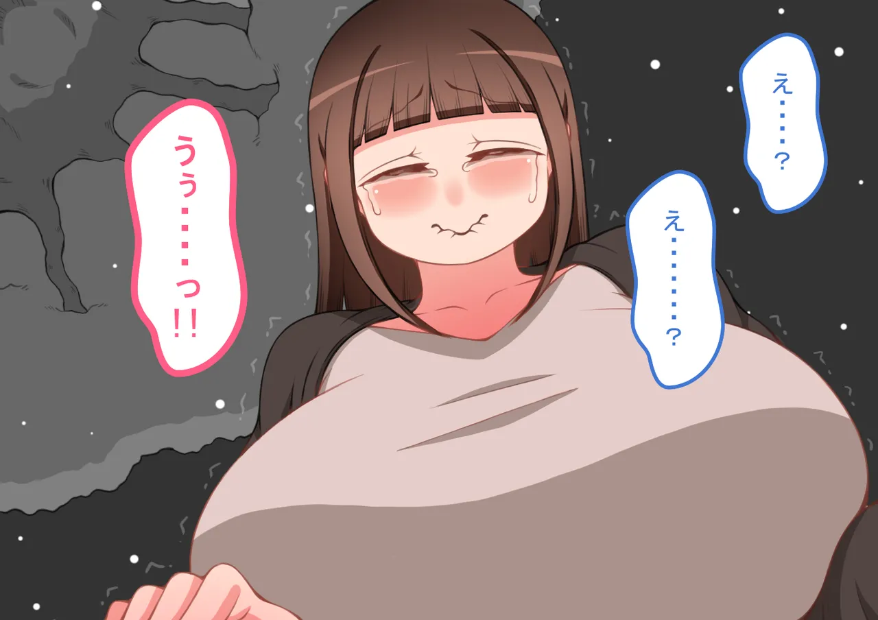 "Kanojo wa Nerawareteiru" Zoku ~Sore kara~ - Page 36