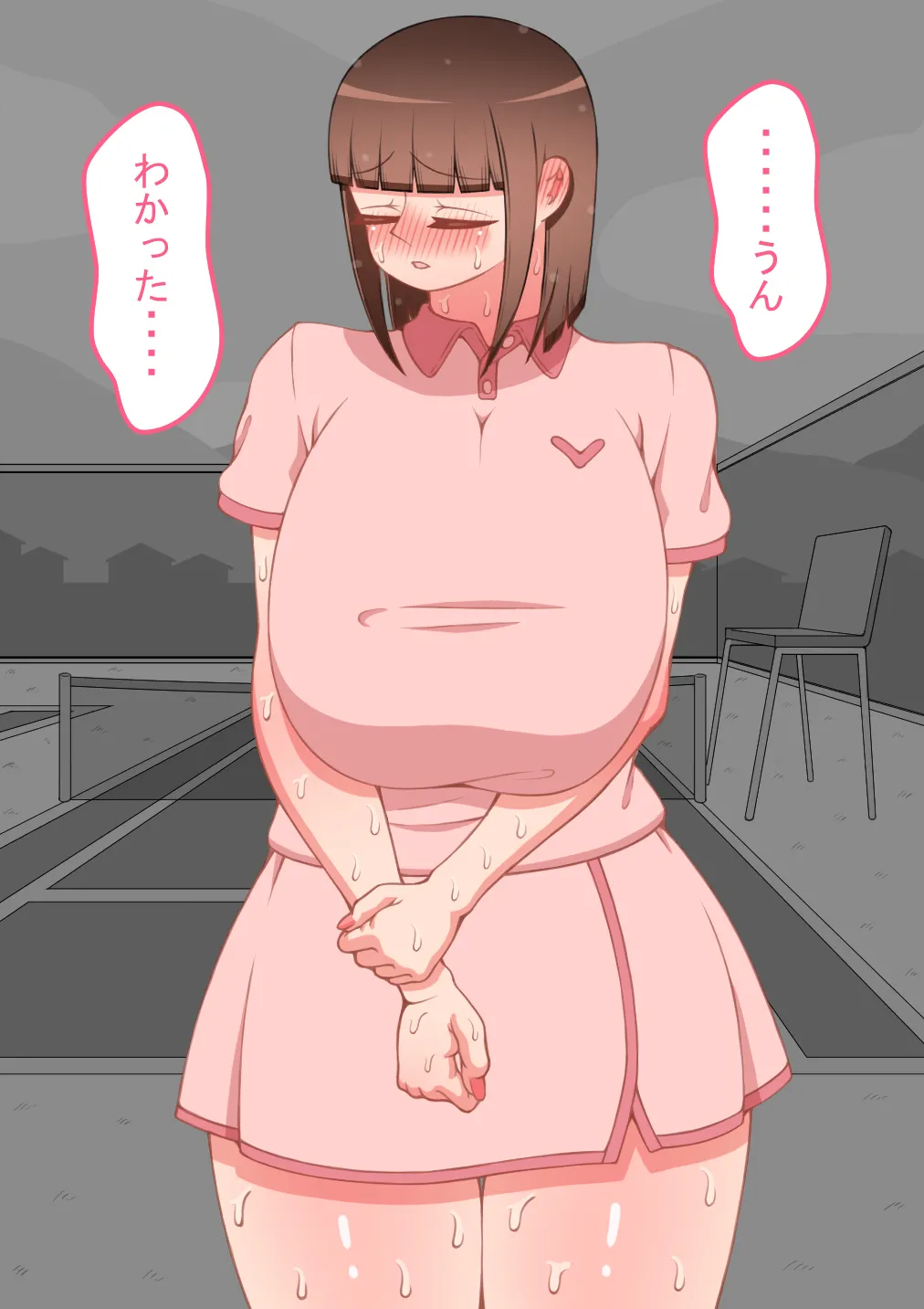 "Kanojo wa Nerawareteiru" Zoku ~Sore kara~ - Page 467