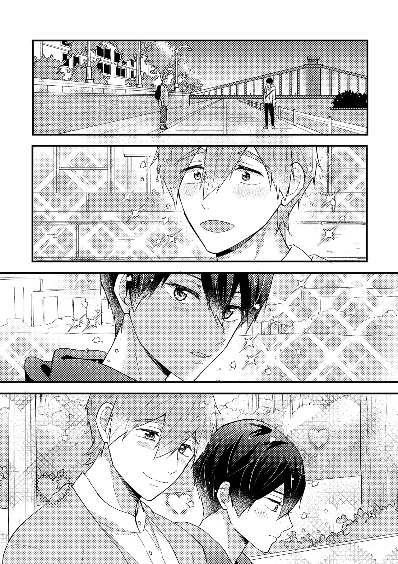 My everything - Page 43