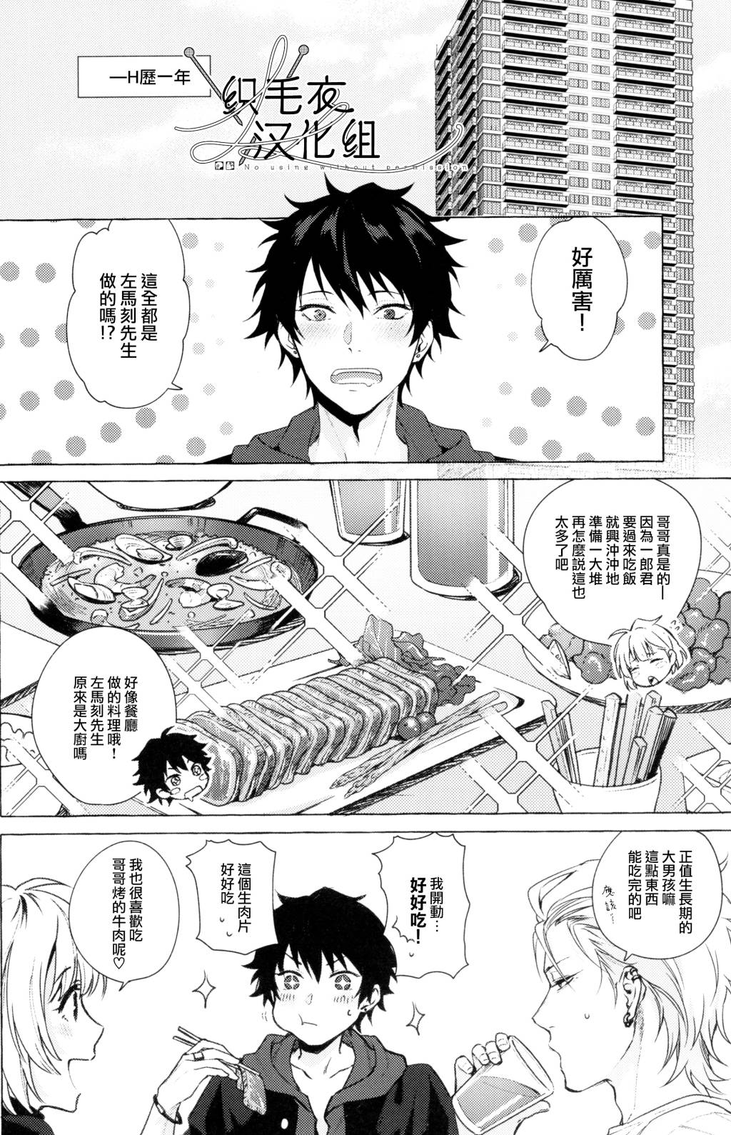 Preview page 6