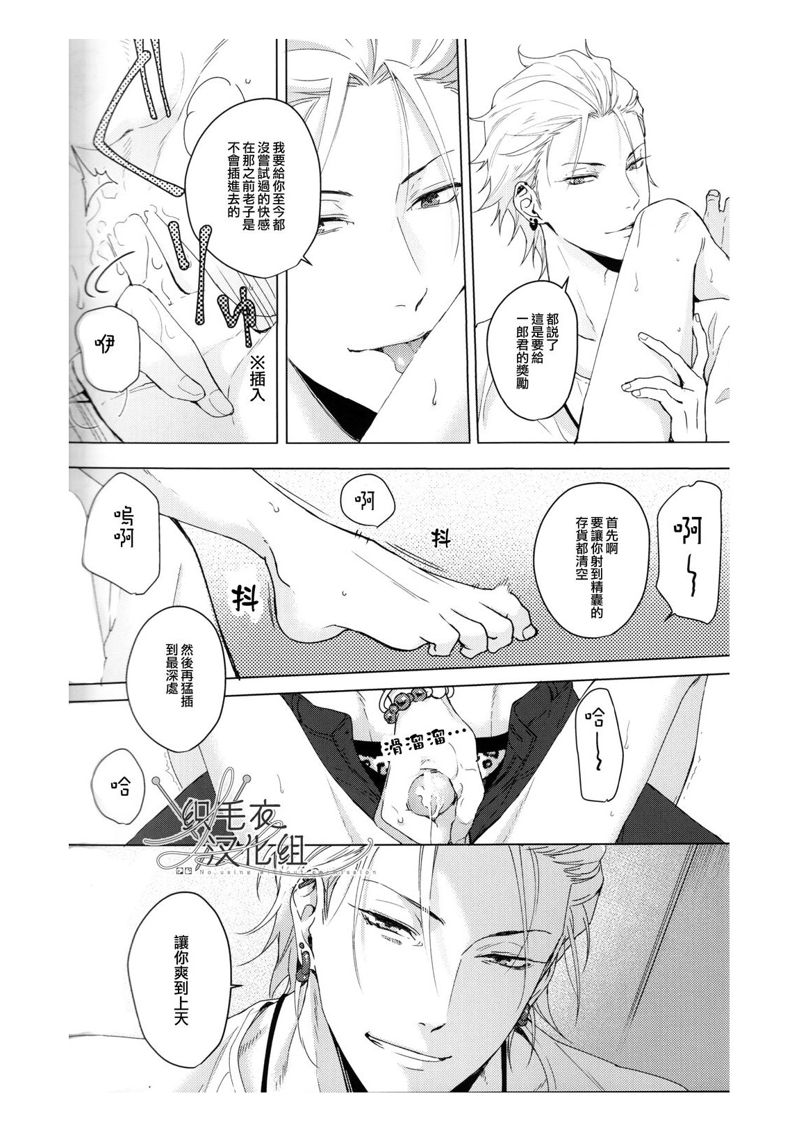 Ai tobu ni ha mada tooi - Page 22