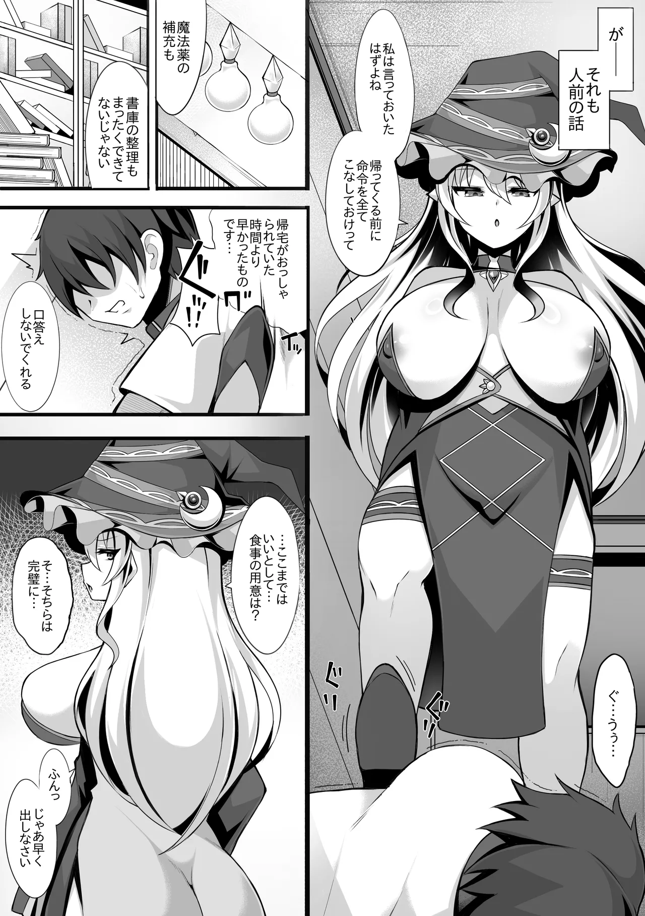 Preview page 3