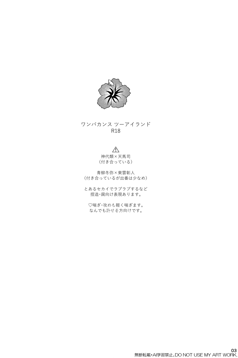 Preview page 2
