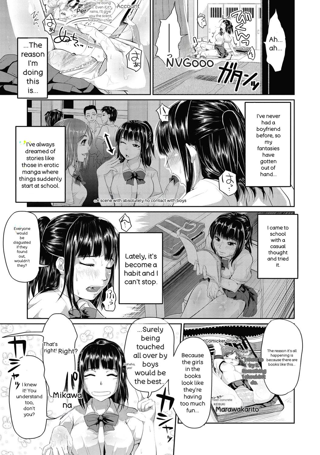 Wet. - Page 186