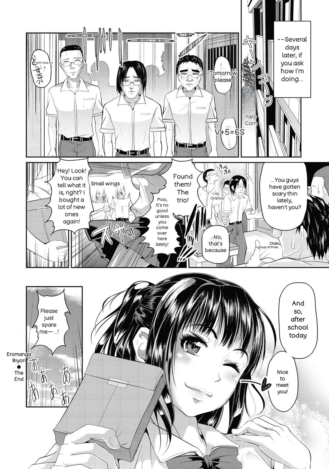 Wet. - Page 205