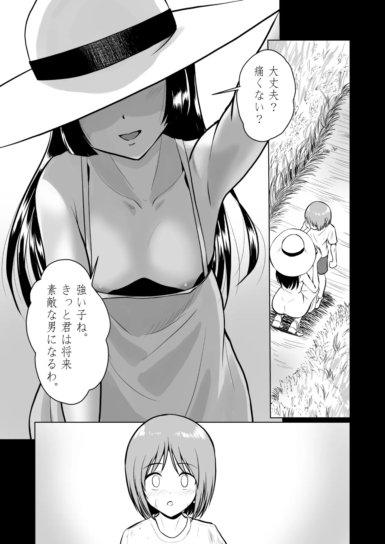 Preview page 3
