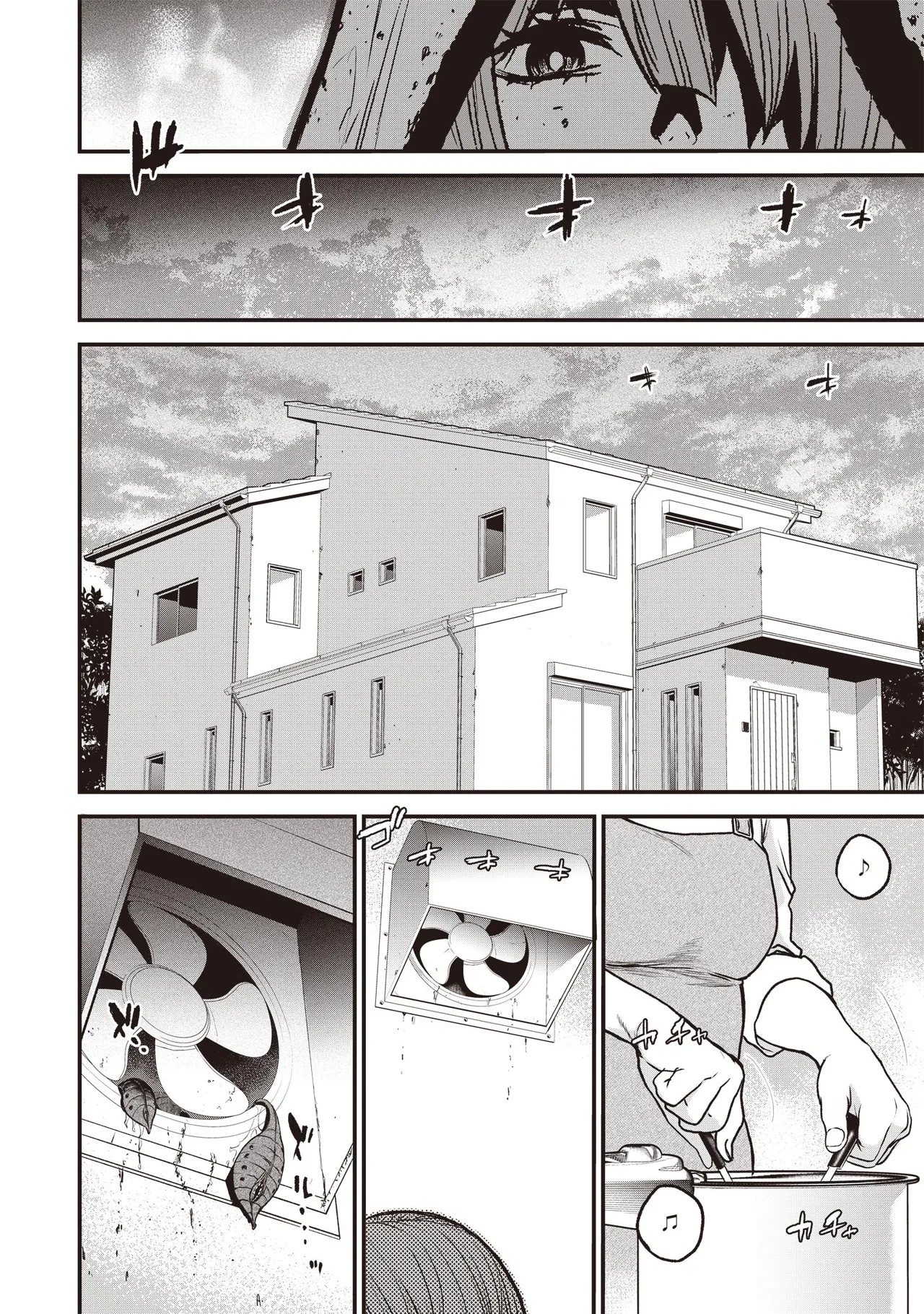 Setsuri Kyo Shin Taisen Vampire 01-02 - Page 355