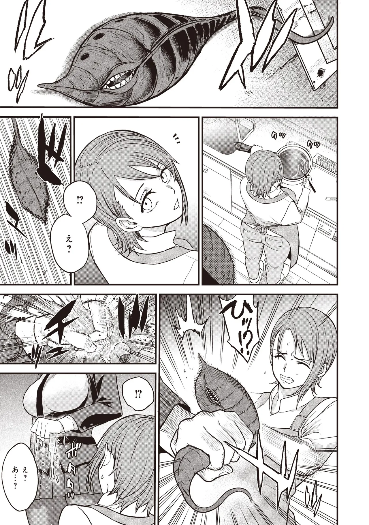 Setsuri Kyo Shin Taisen Vampire 01-02 - Page 356