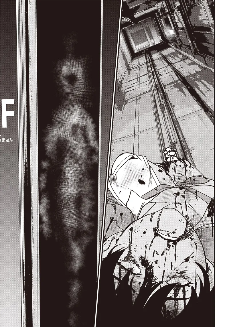 Group Chat of The Dead v01s - Page 195
