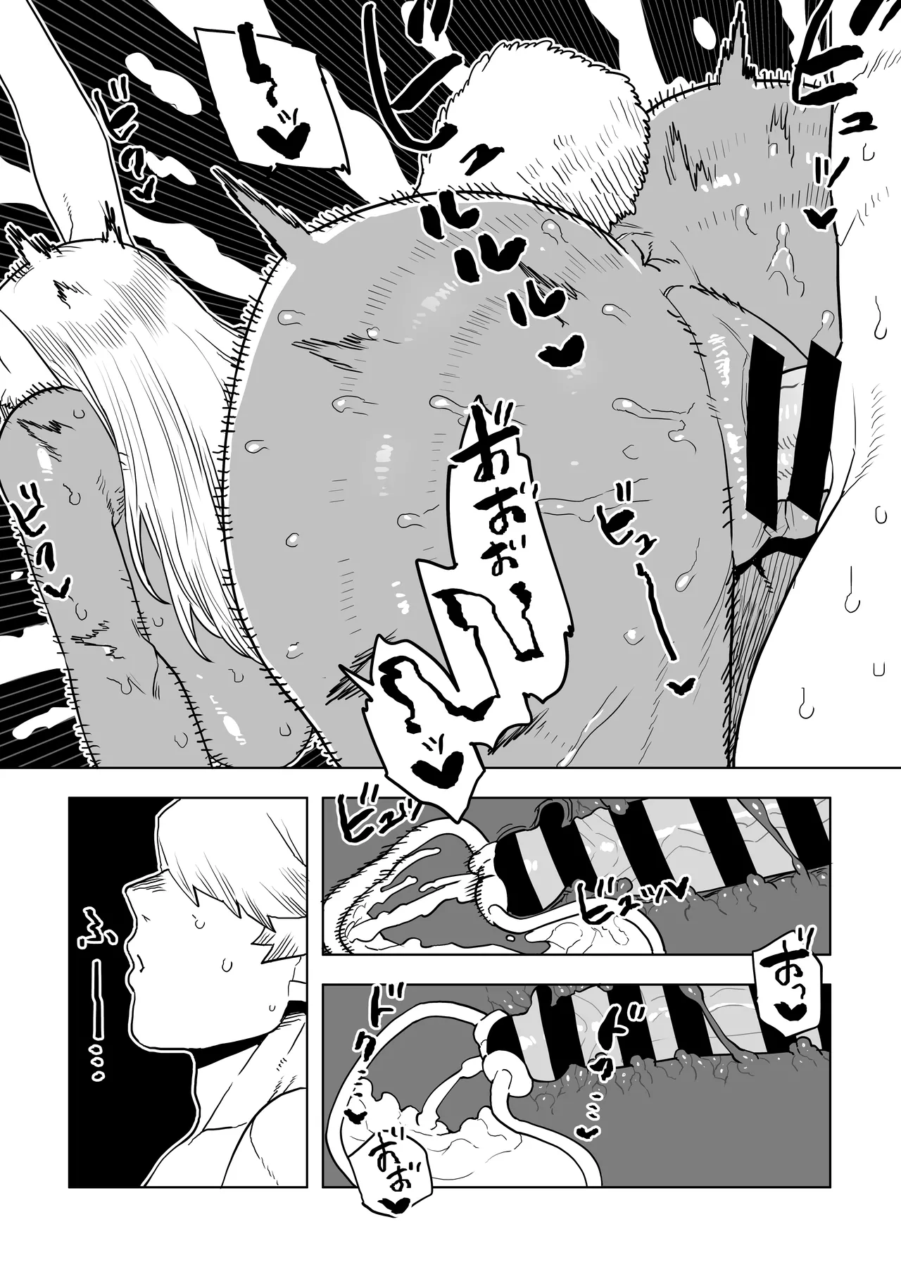 Teisou Gyakuten Mono Mirko no Baai Sono 2 - Page 11