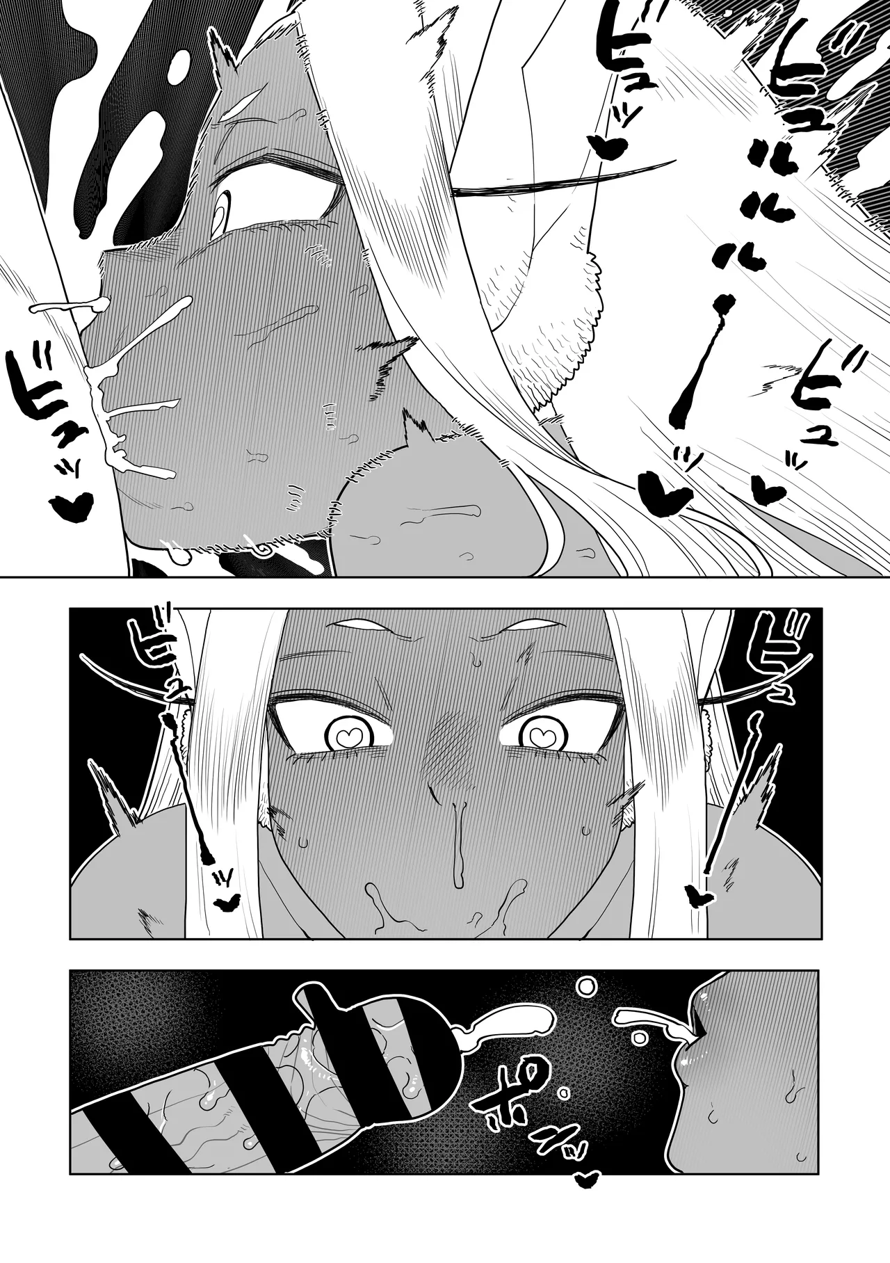 Teisou Gyakuten Mono Mirko no Baai Sono 2 - Page 17