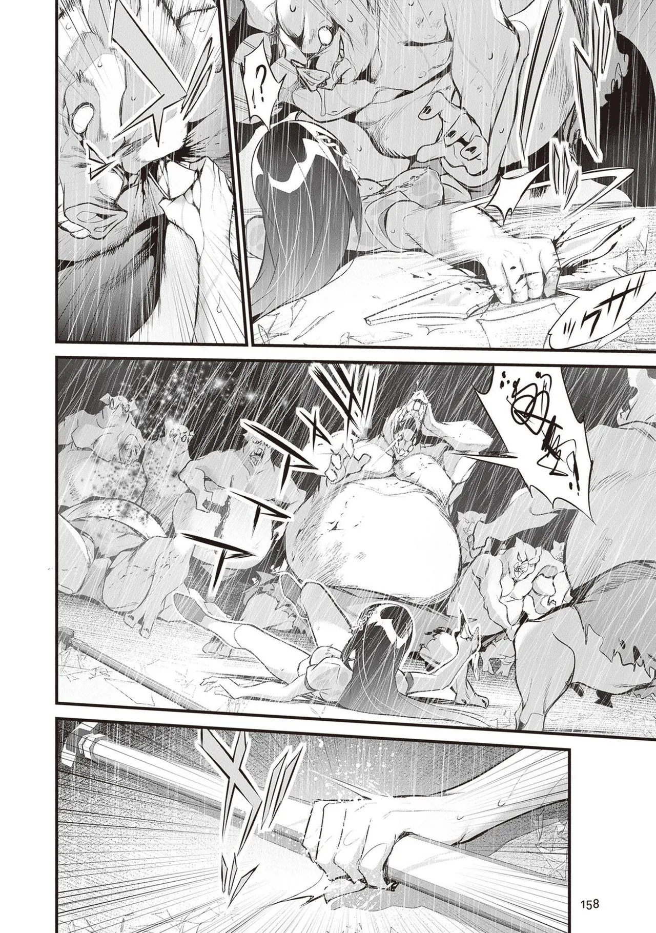 ぼくは異世界で付与魔法と召喚魔法を天秤にかける 第05巻 - Page 160