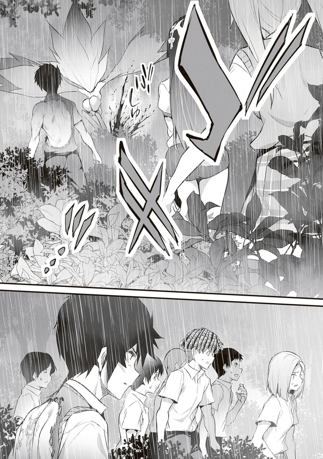 ぼくは異世界で付与魔法と召喚魔法を天秤にかける 第06巻 - Page 56