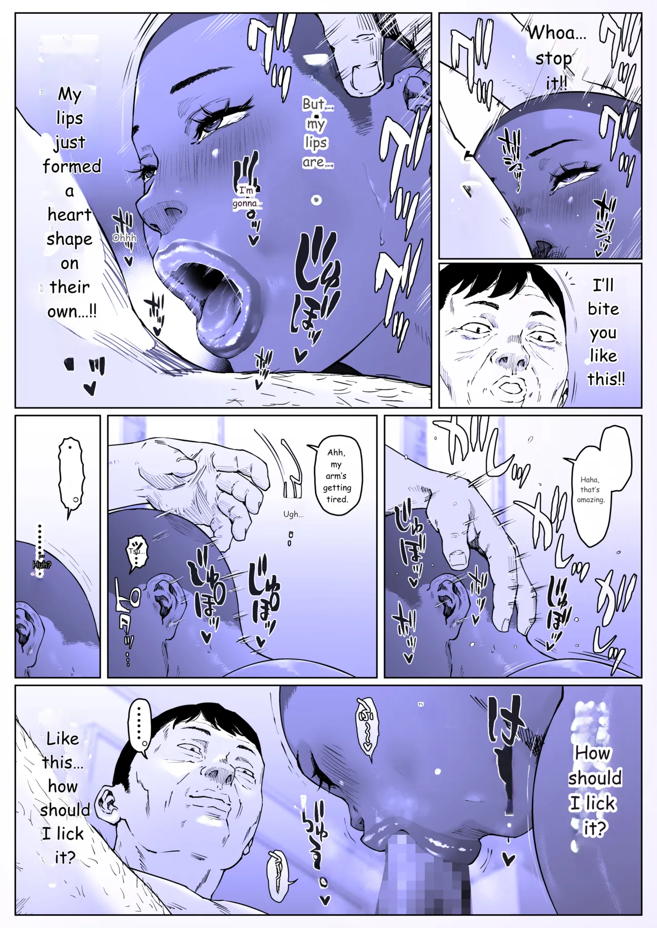 A Fine Day for Training: Nanase-kun 1 - Page 14
