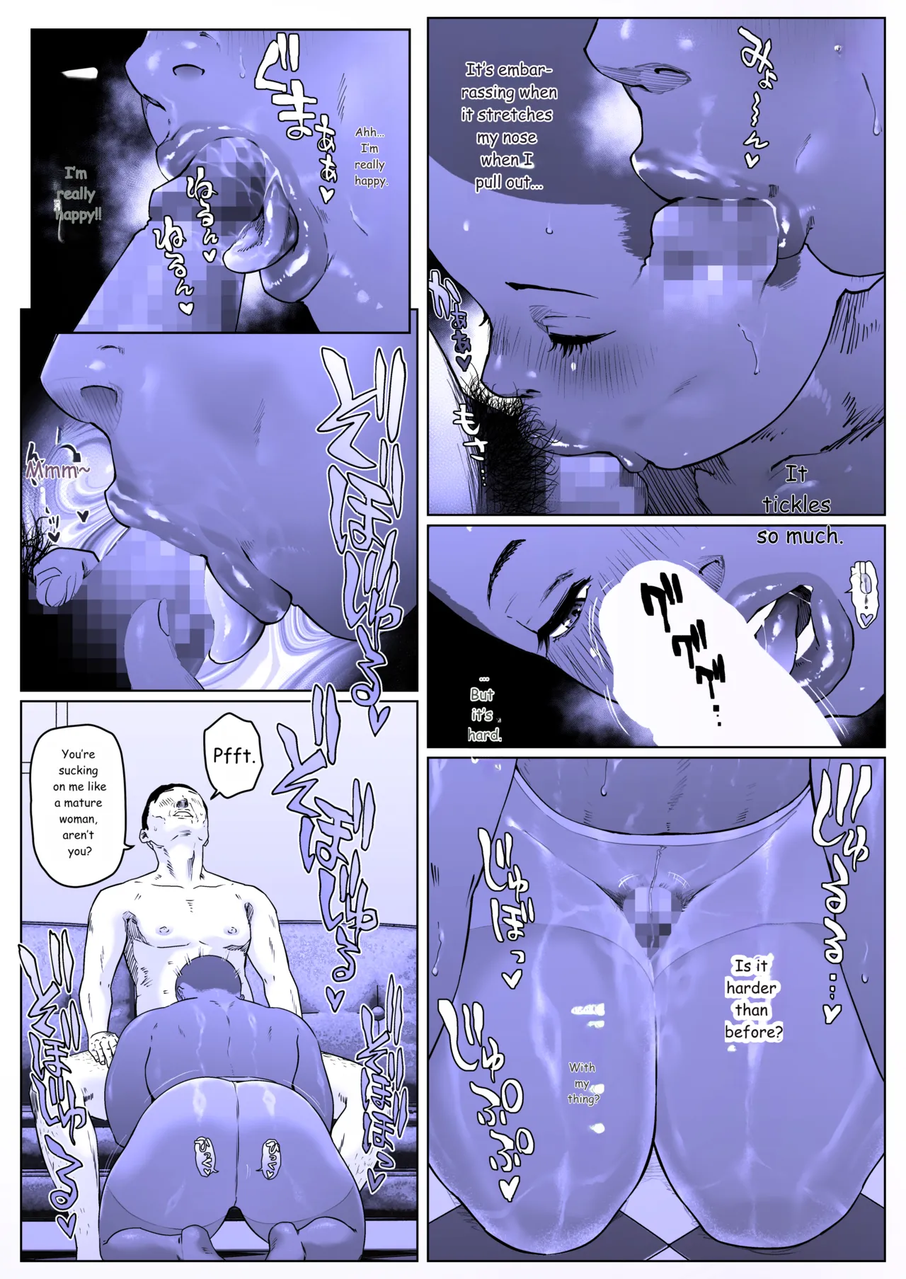 A Fine Day for Training: Nanase-kun 1 - Page 15