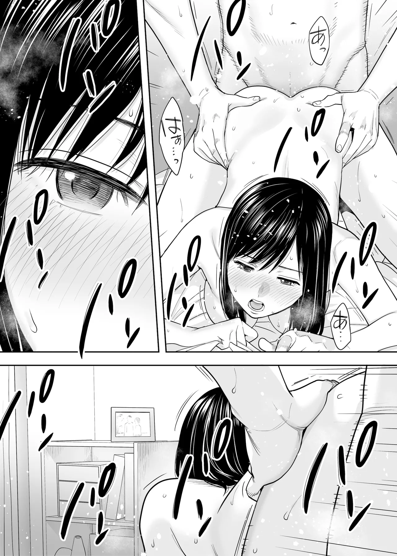 Karami Zakari Dousoukaihen - Page 56