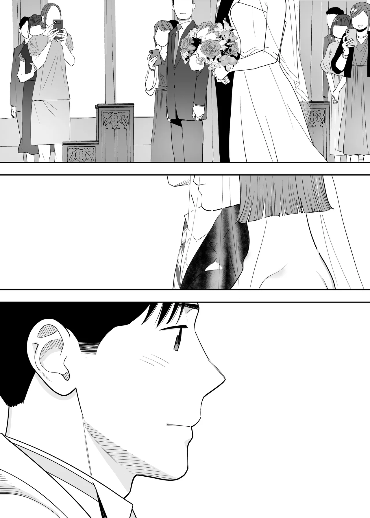 Karami Zakari Dousoukaihen - Page 86