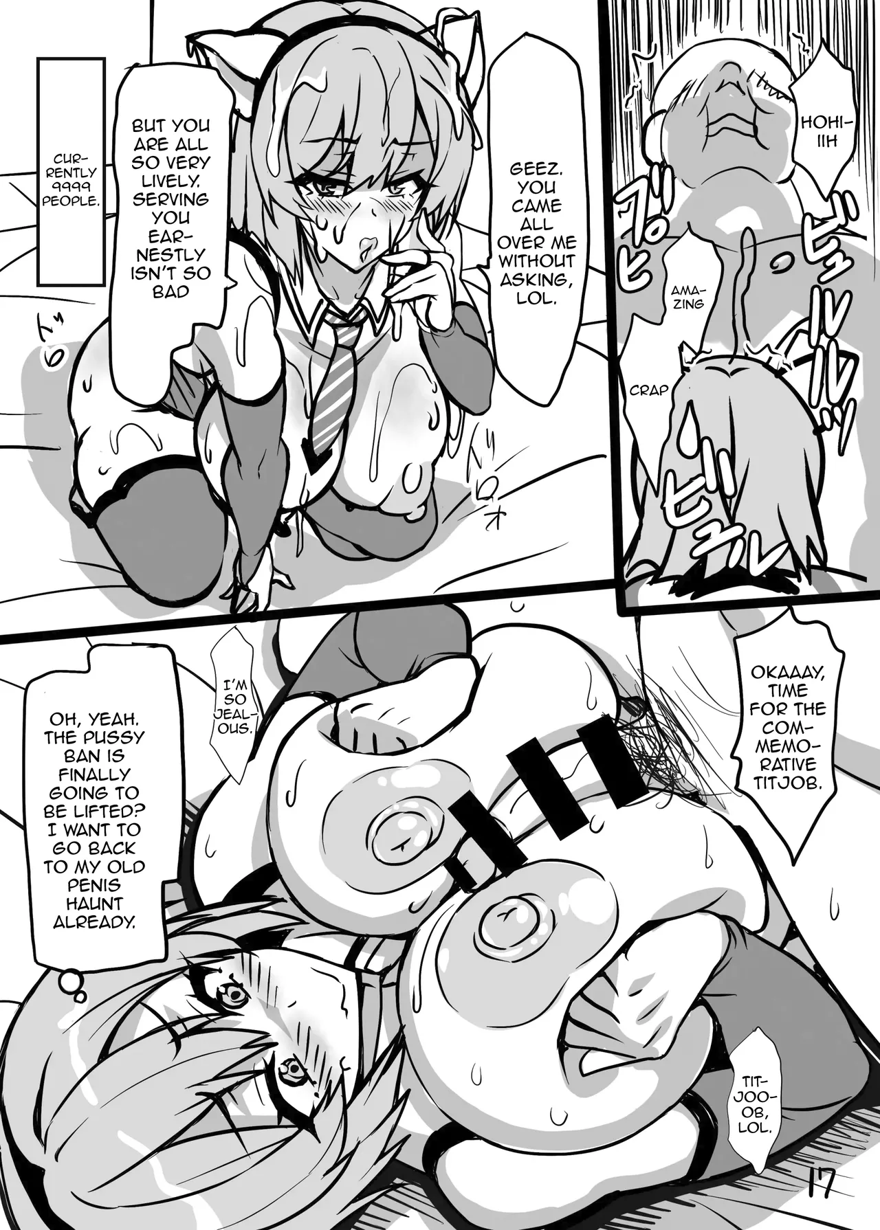 Boku dake no Bakunyuu Ona-Maid Rietta - Page 19