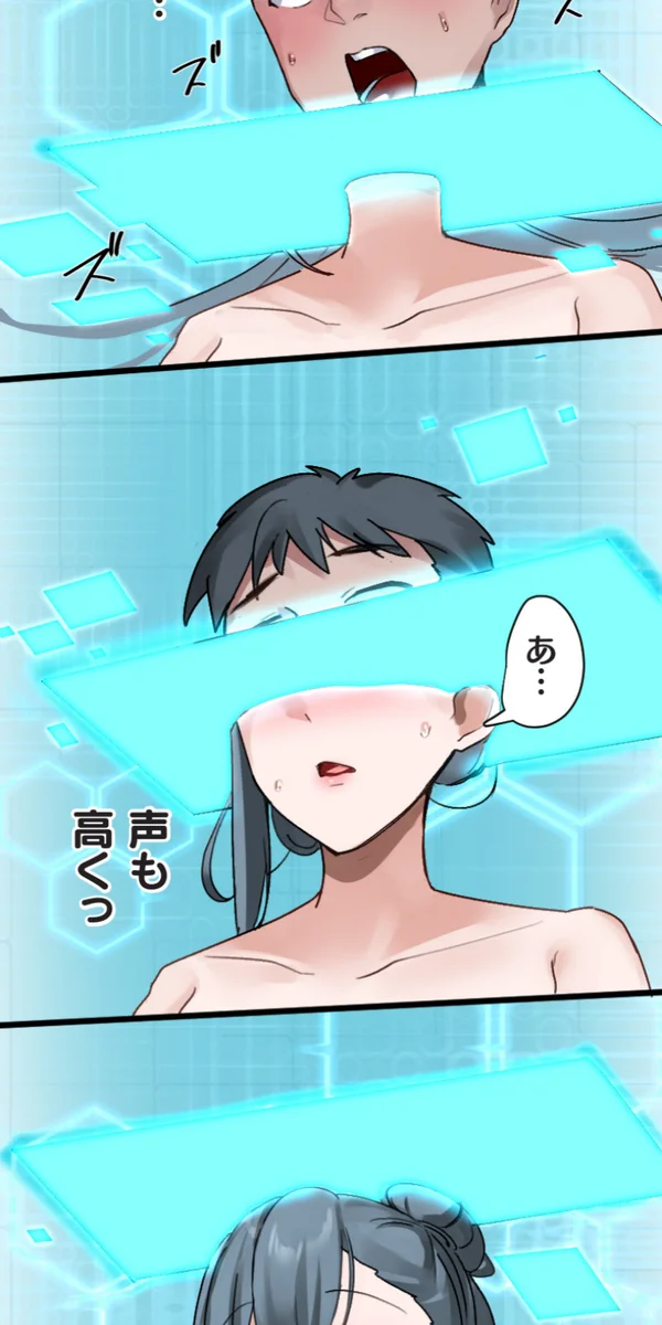 Kaihen Appli ~ Risou no Josei ni Kaechaimasenka? Ch. 14 - Page 32