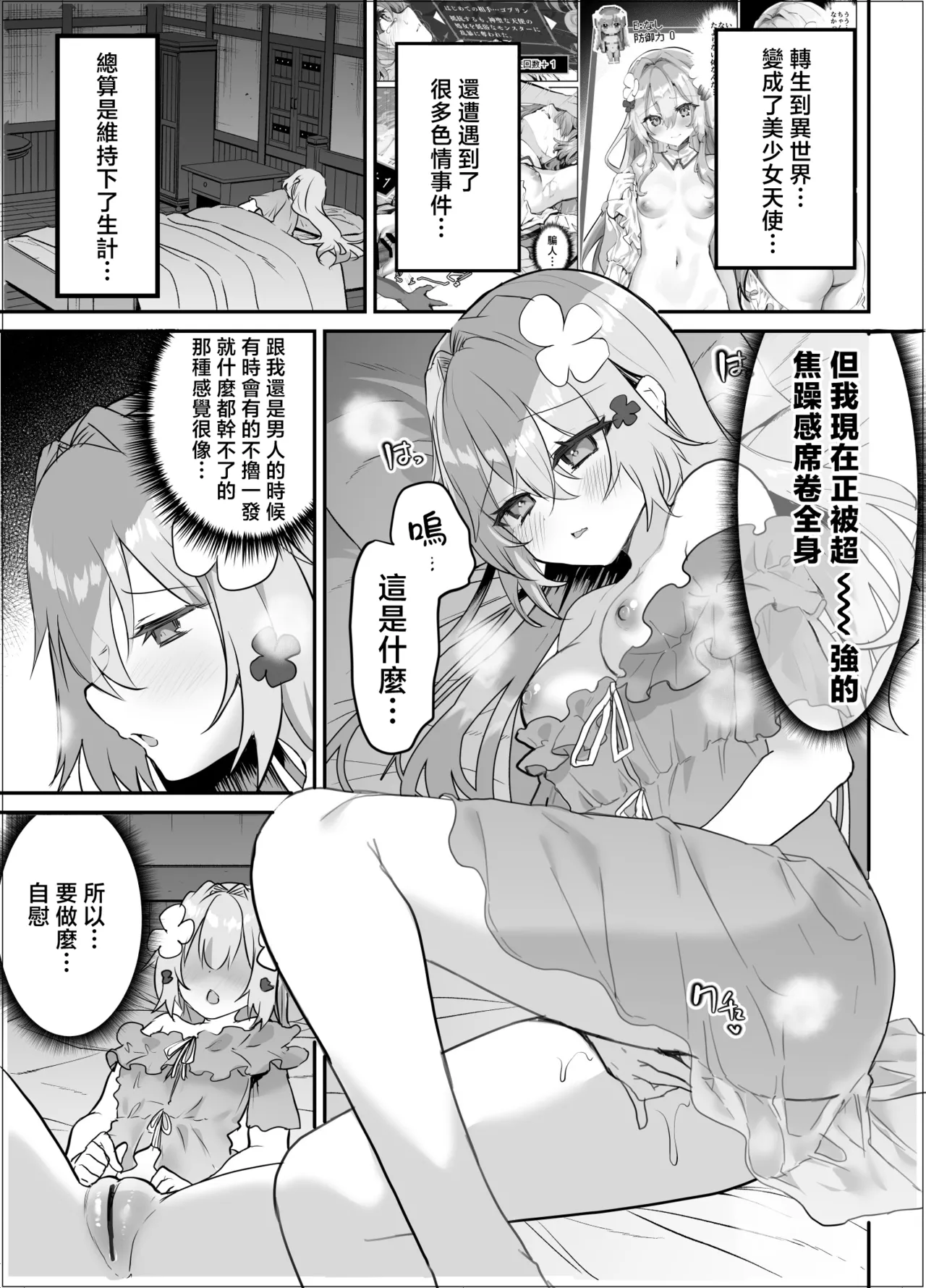 Preview page 5