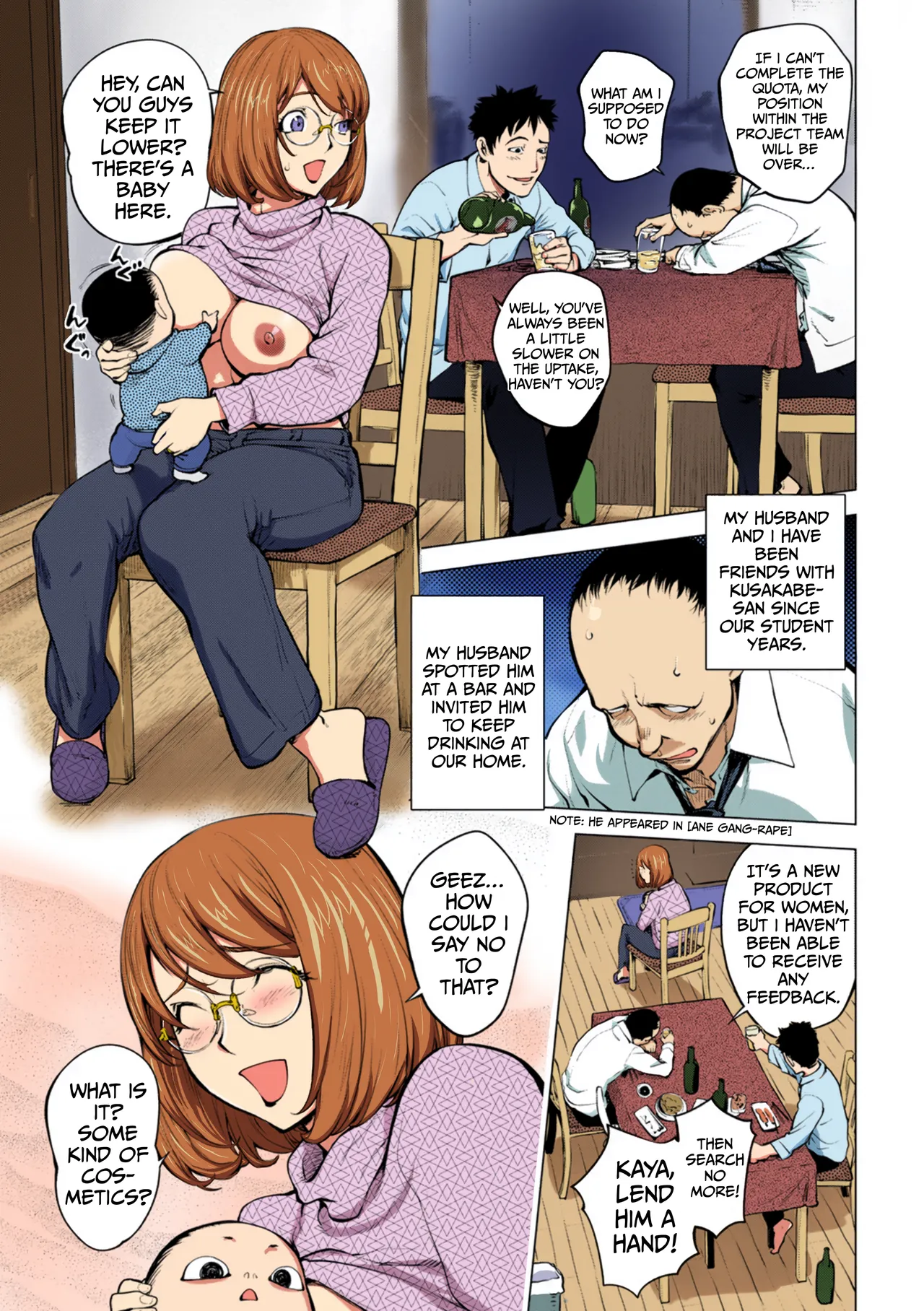 Page 1 of [Kon-Kit] Milking Kaya (Comic Shigekiteki SQUIRT!! Vol. 22) [English] [Colorized] [Digital]