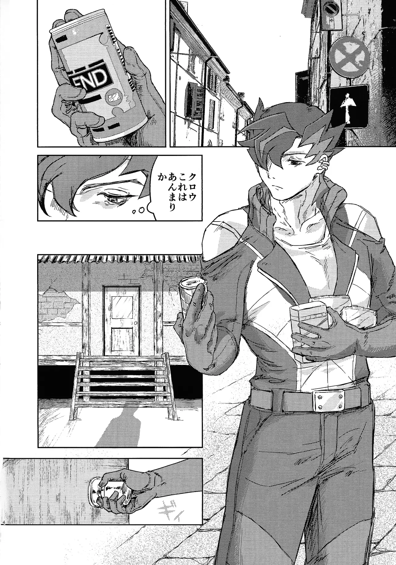 Preview page 3
