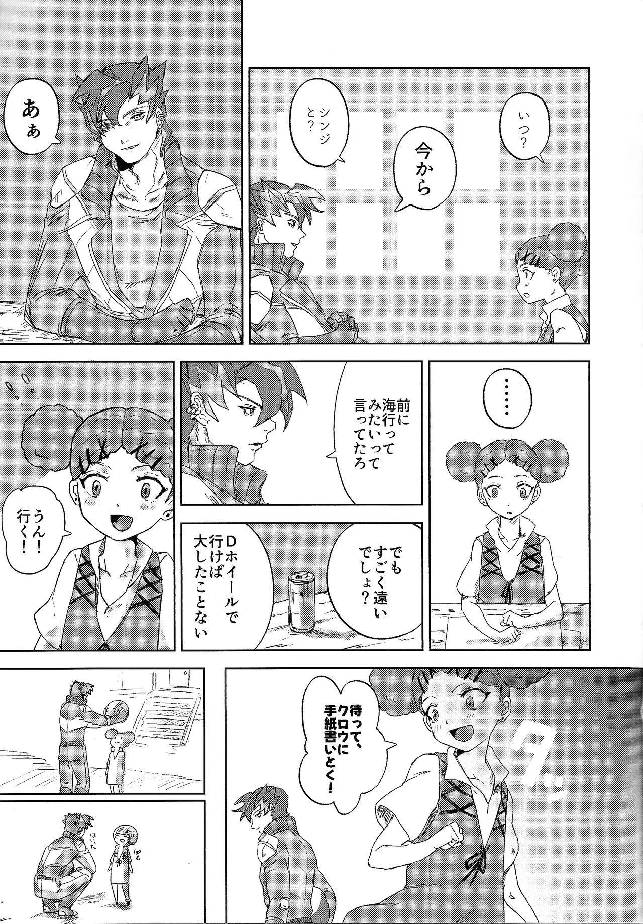 Preview page 6