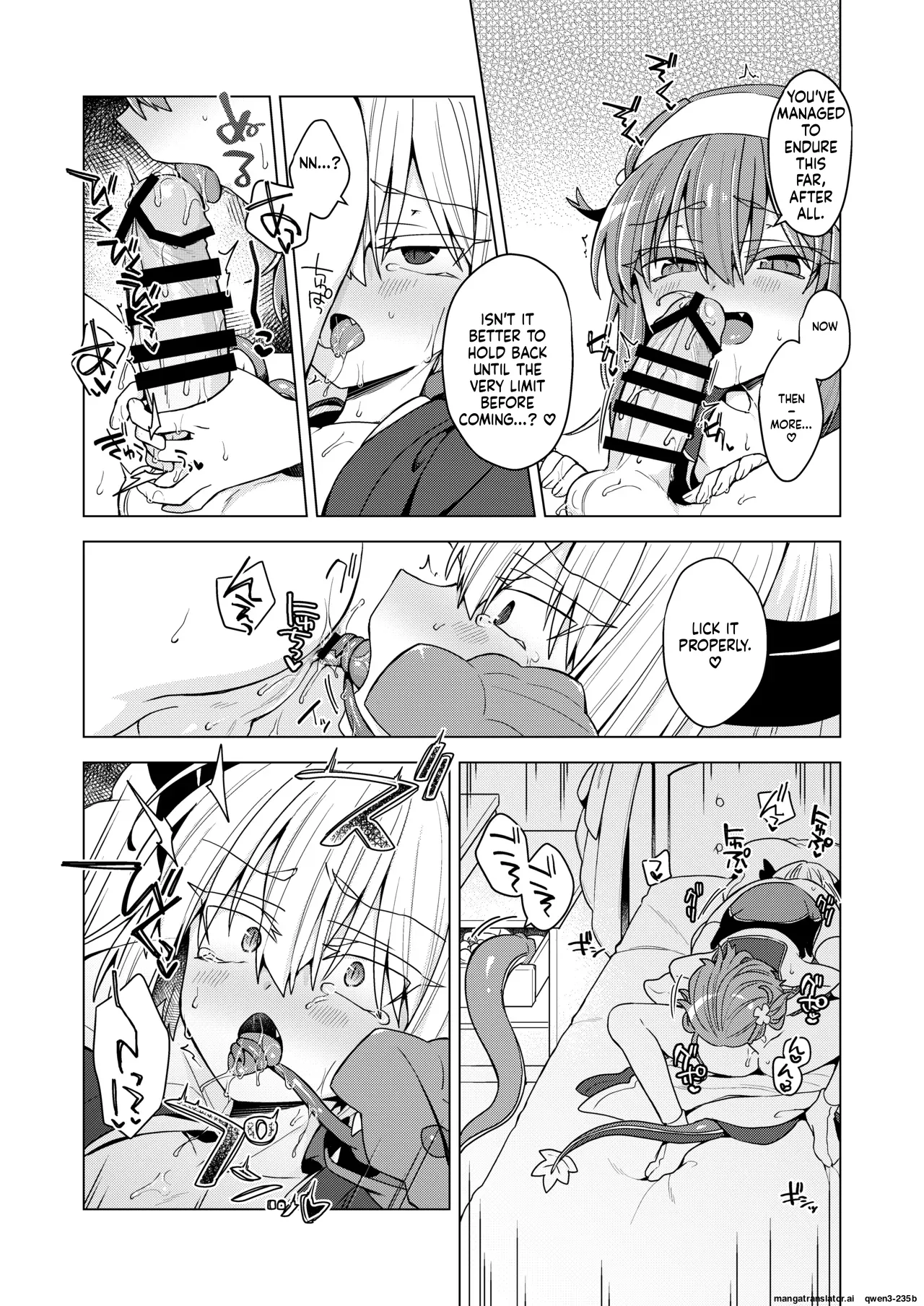 AkoSama. Sono 46 | AkoSama. Issue 46 - Page 18
